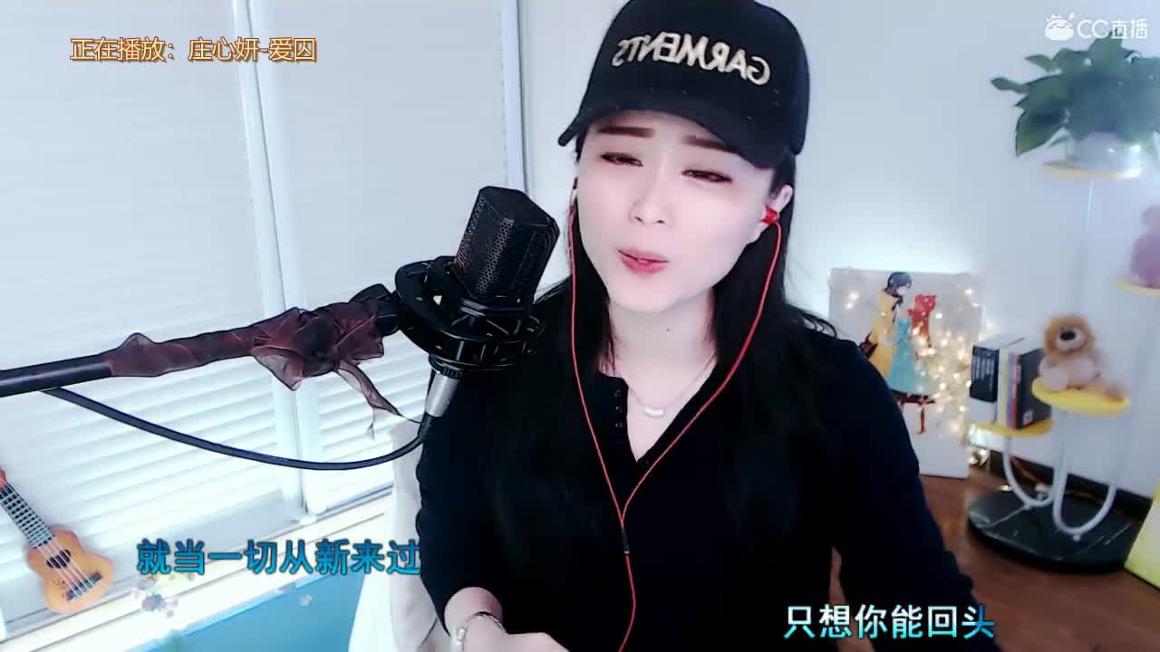 唱歌坤坤是认真的！