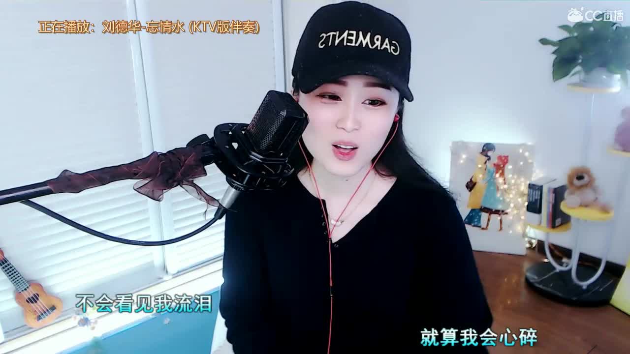 唱歌坤坤是认真的！