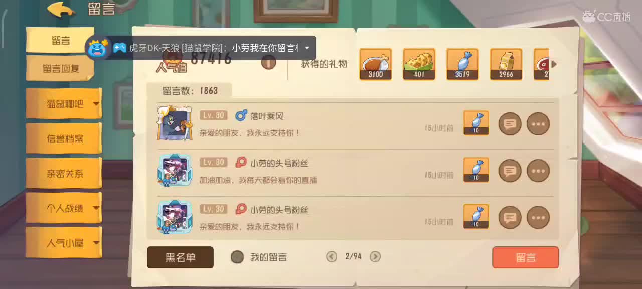 小劳开播啦～天梯和解说各路猫选手