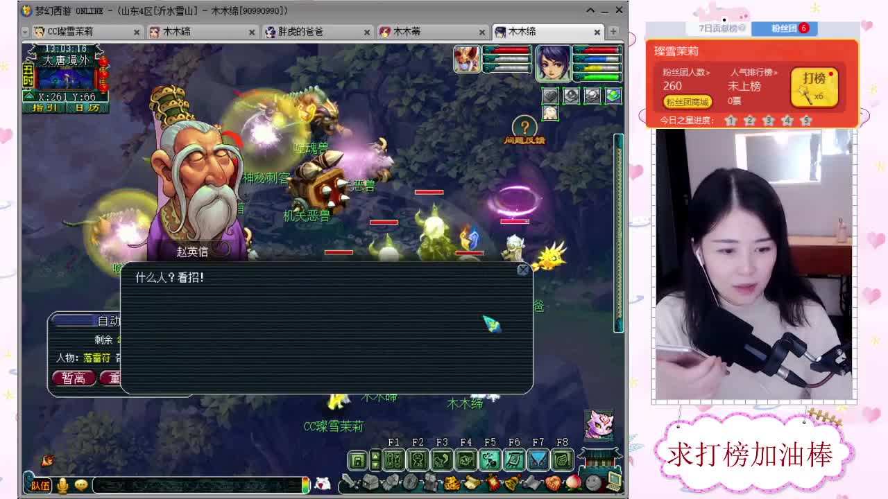 千万5开，接鉴定求加油棒