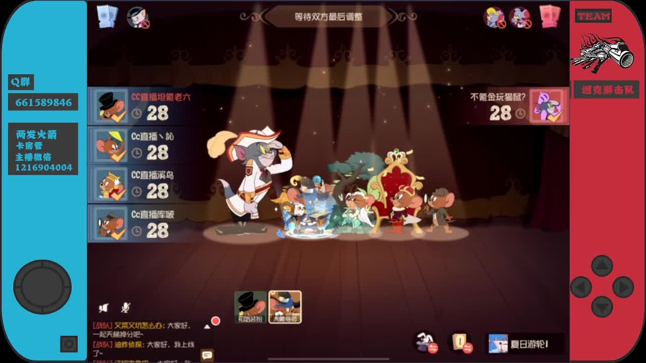 欢乐的时光开始了～