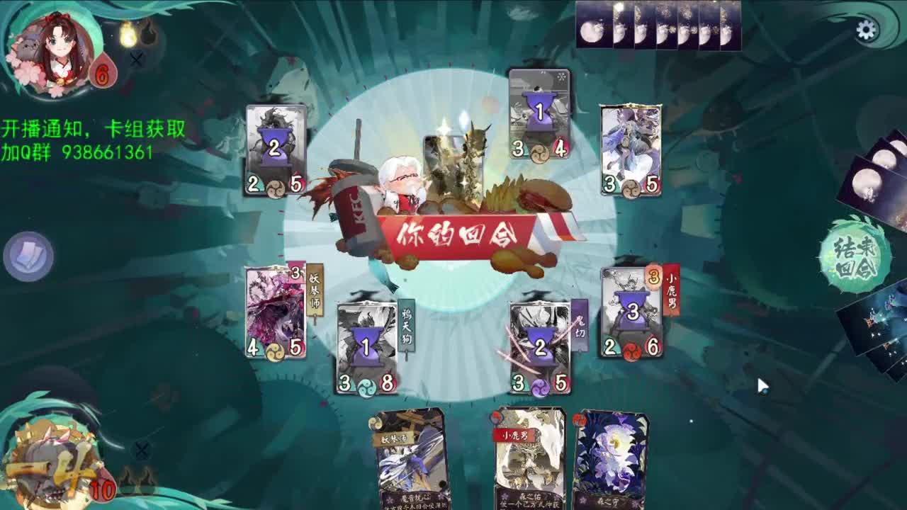 洋溢着快乐的直播间