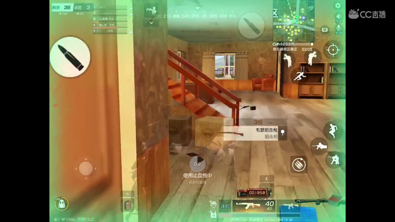 风里雨里在线等你 第2段