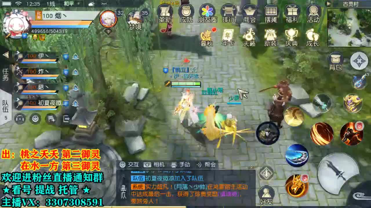 捉迷藏小能手