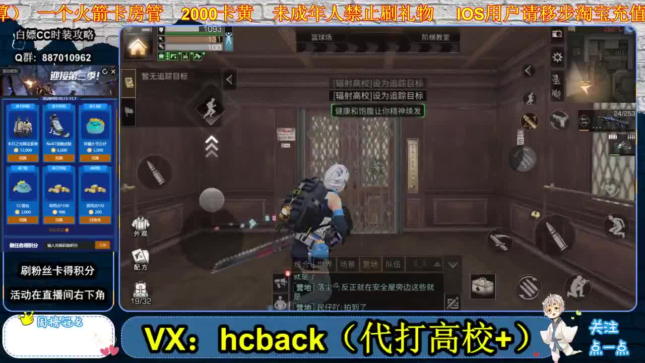接双系统高校 办卡换末日