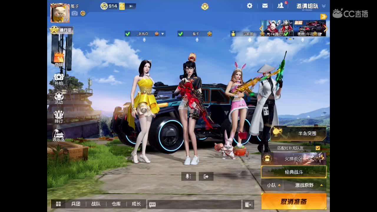 风里雨里在线等你