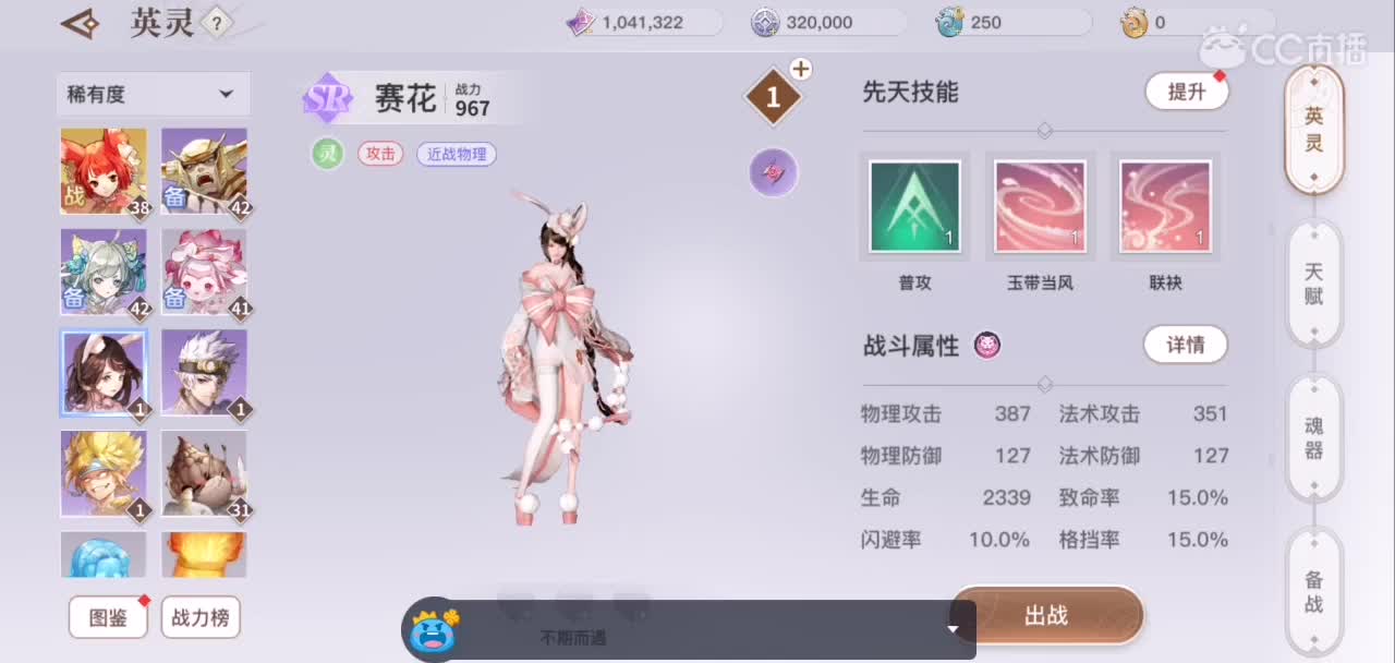 一起畅玩天谕！