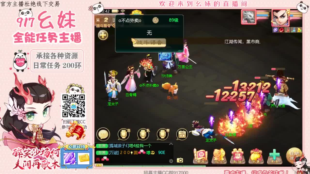 科举常识  功绩