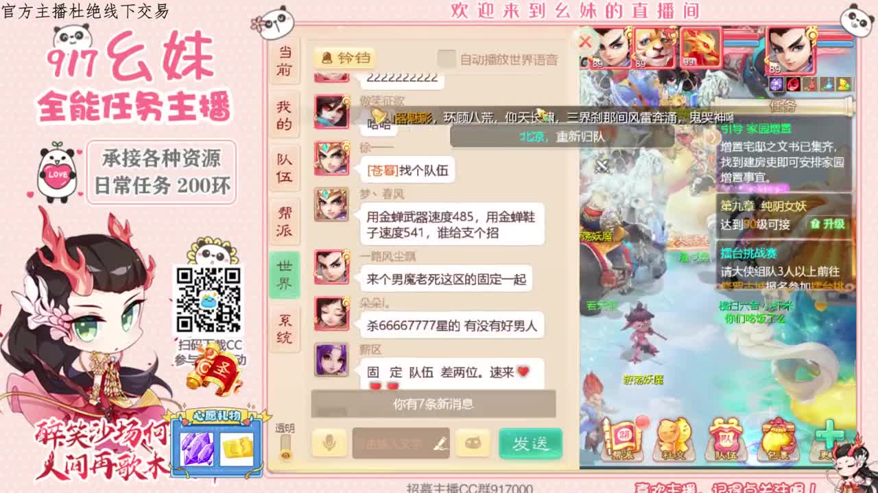 科举常识  功绩