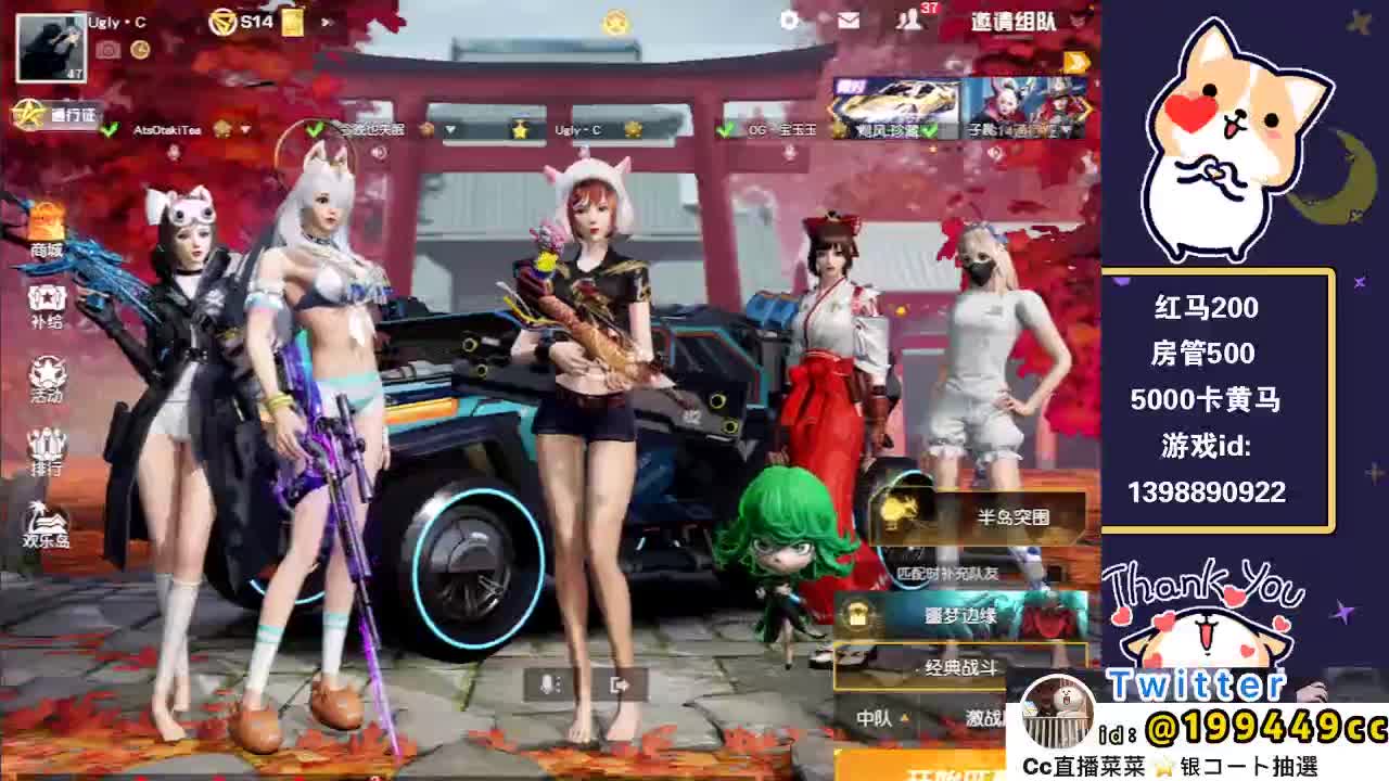 好运常在 第1段