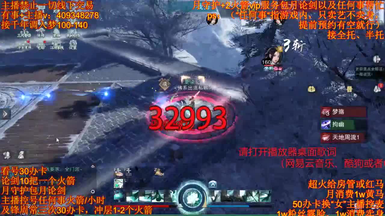 接一切