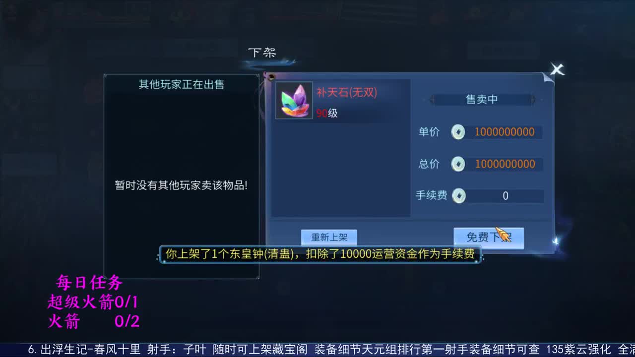 感性鱼也 在线估号