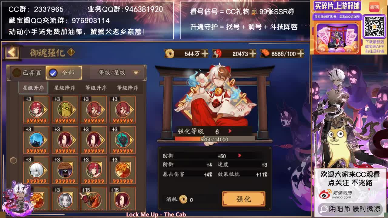千姬斗技+2点开抽！送15张月卡了~ 第1段