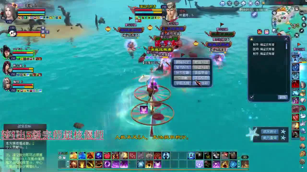 司星沙墟 敦煌  接资源 第1段