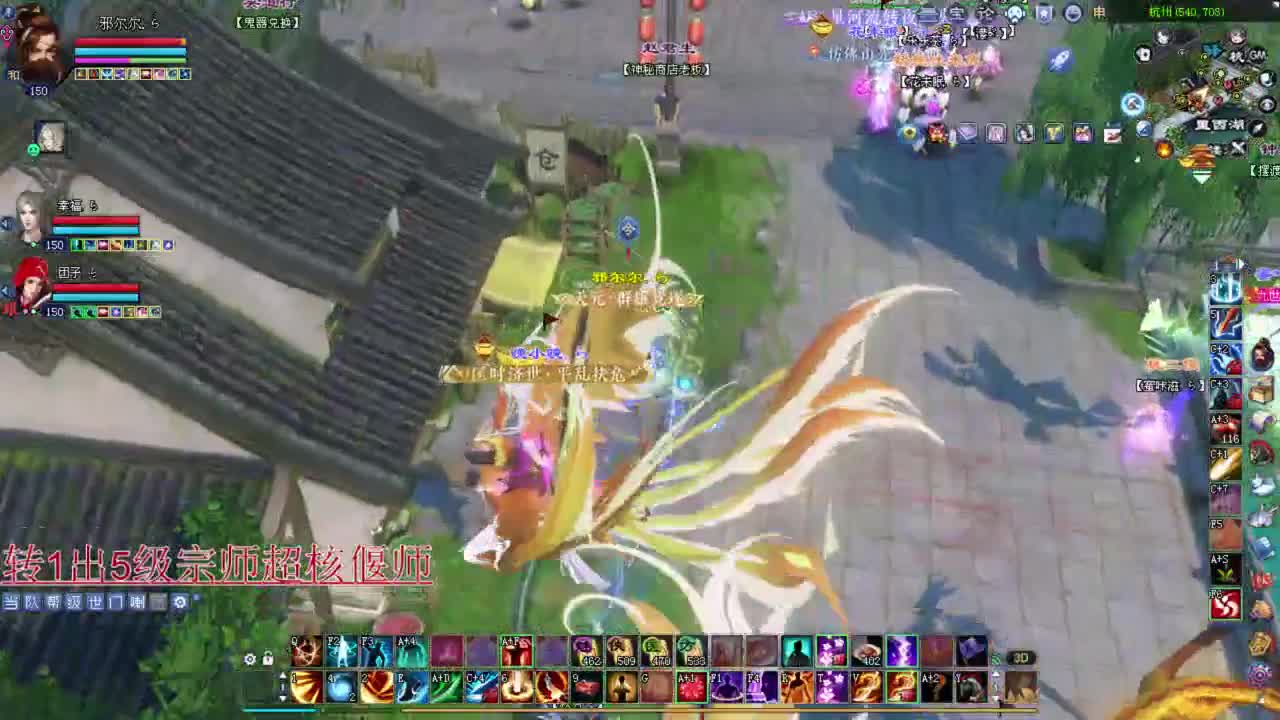 司星沙墟 敦煌  接资源 第2段