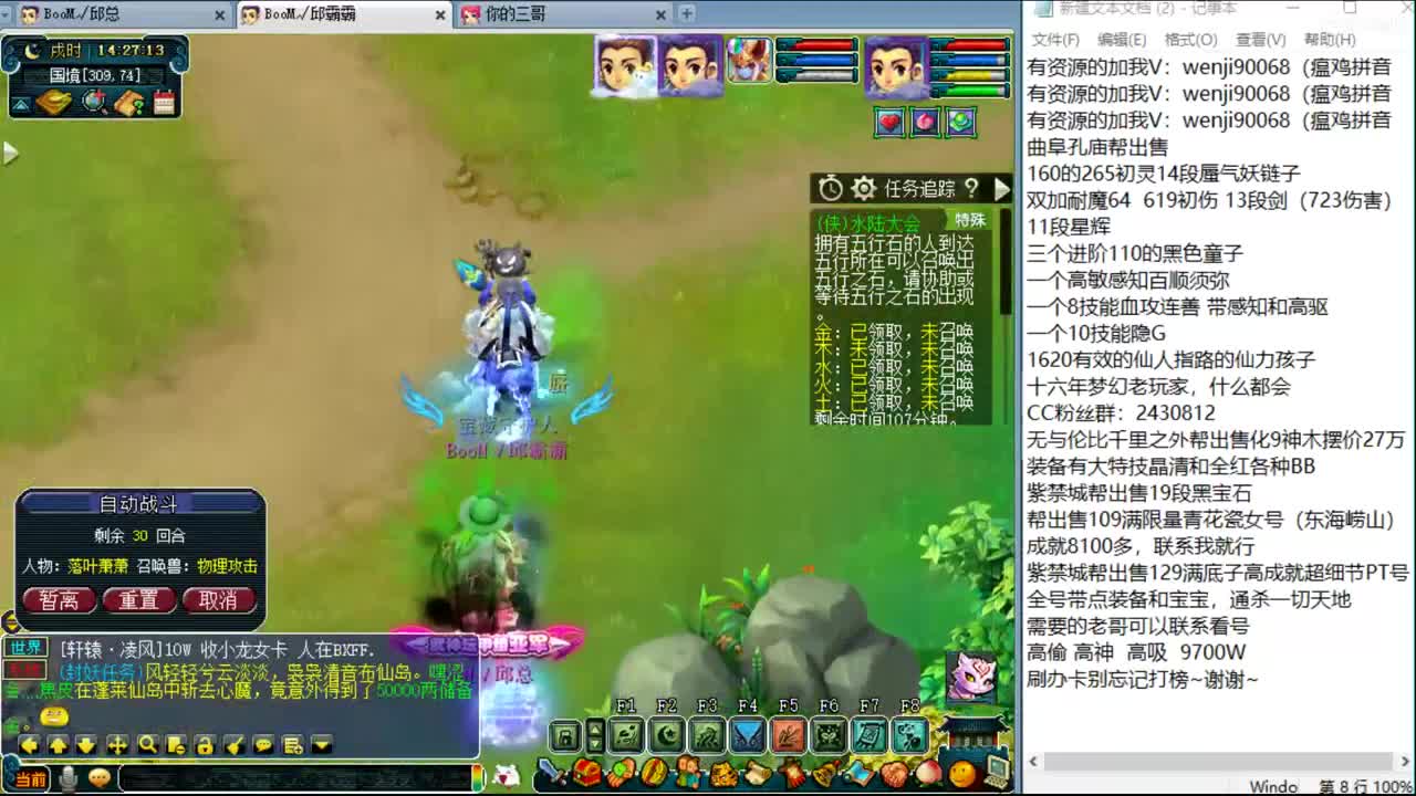 战为谜底就完事了~ 第1段