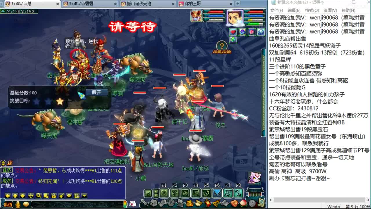 战为谜底就完事了~ 第2段