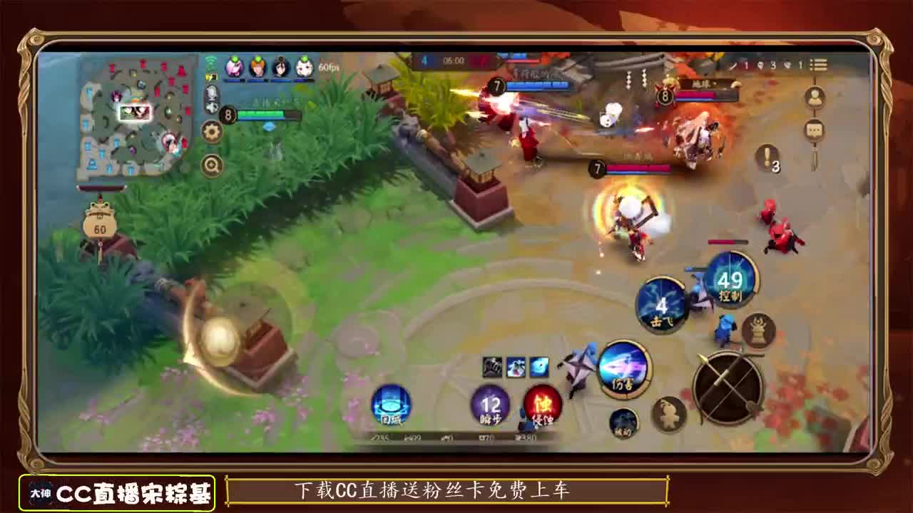 全式神全位置教学！ 第2段