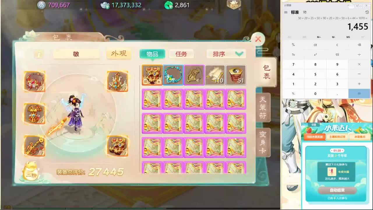 大将军培训基地！ 第2段
