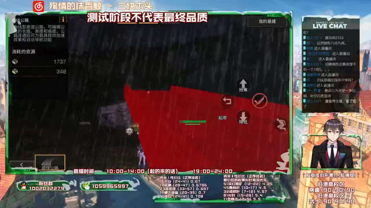 雄性稻草在线陪撩