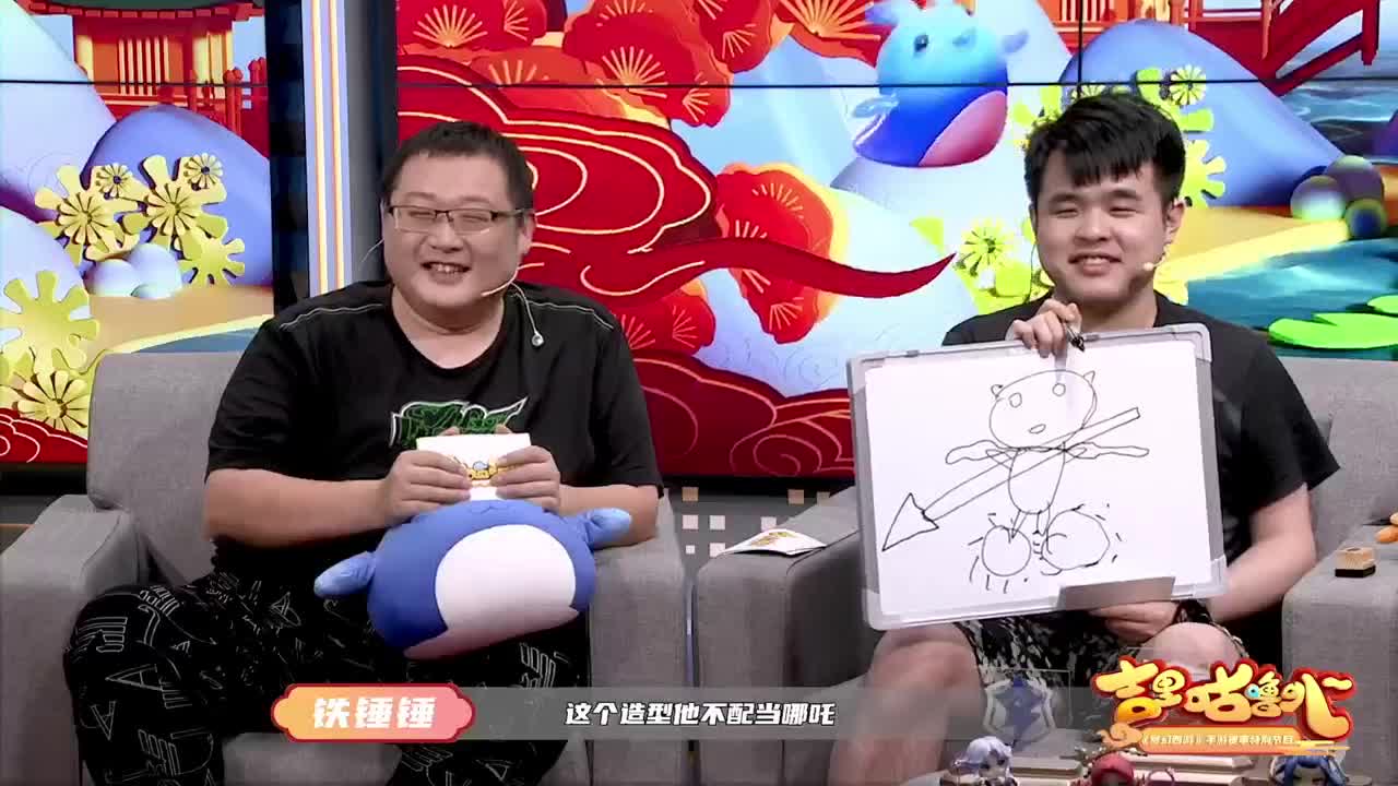 【重播】吉里咕噜叭第六期 第1段