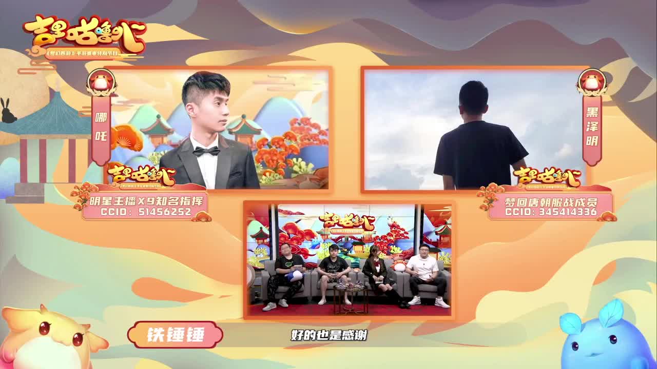 【重播】吉里咕噜叭第六期 第2段