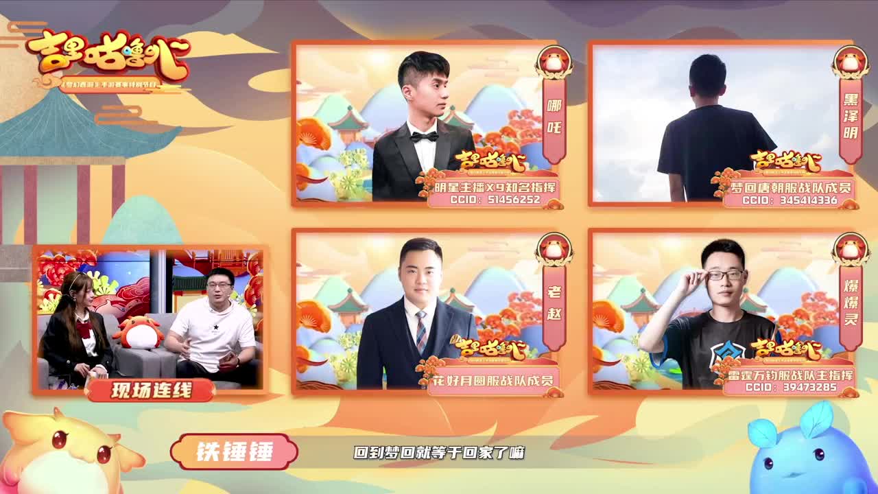 【重播】吉里咕噜叭第六期 第3段