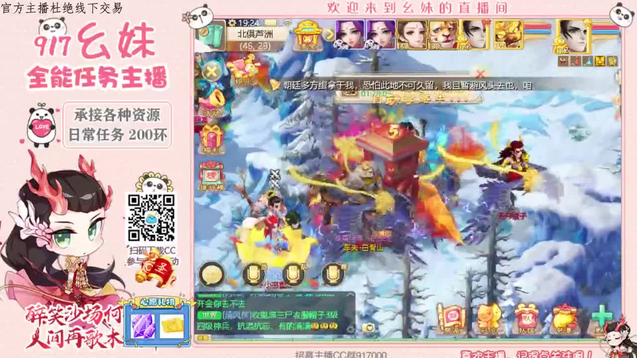 科举常识  功绩 第1段