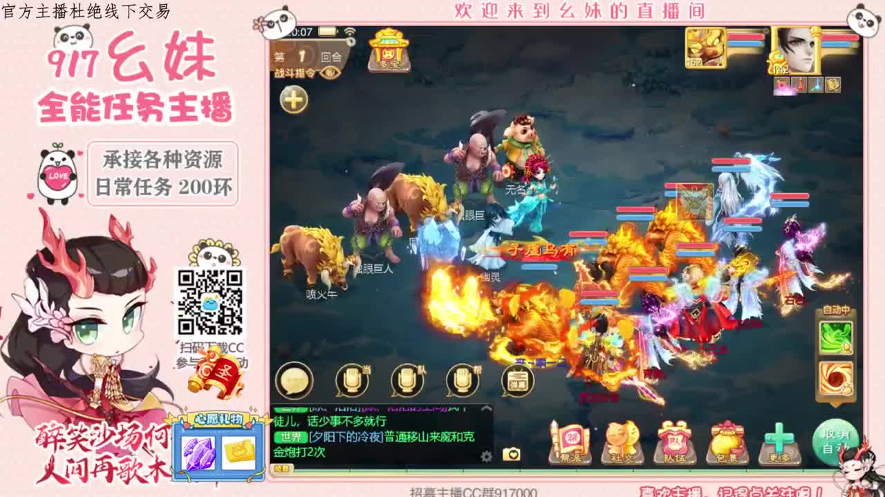 科举常识  功绩 第2段