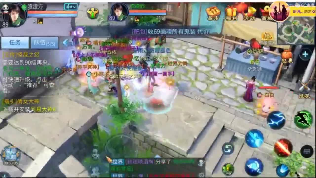 秋季运动会