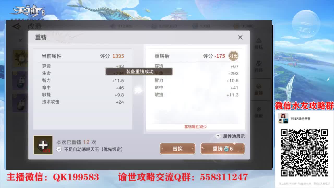 测试第二天答疑~！ 第2段