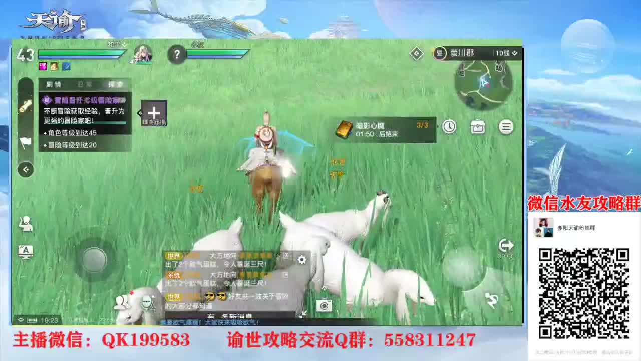 测试第二天答疑~！ 第3段