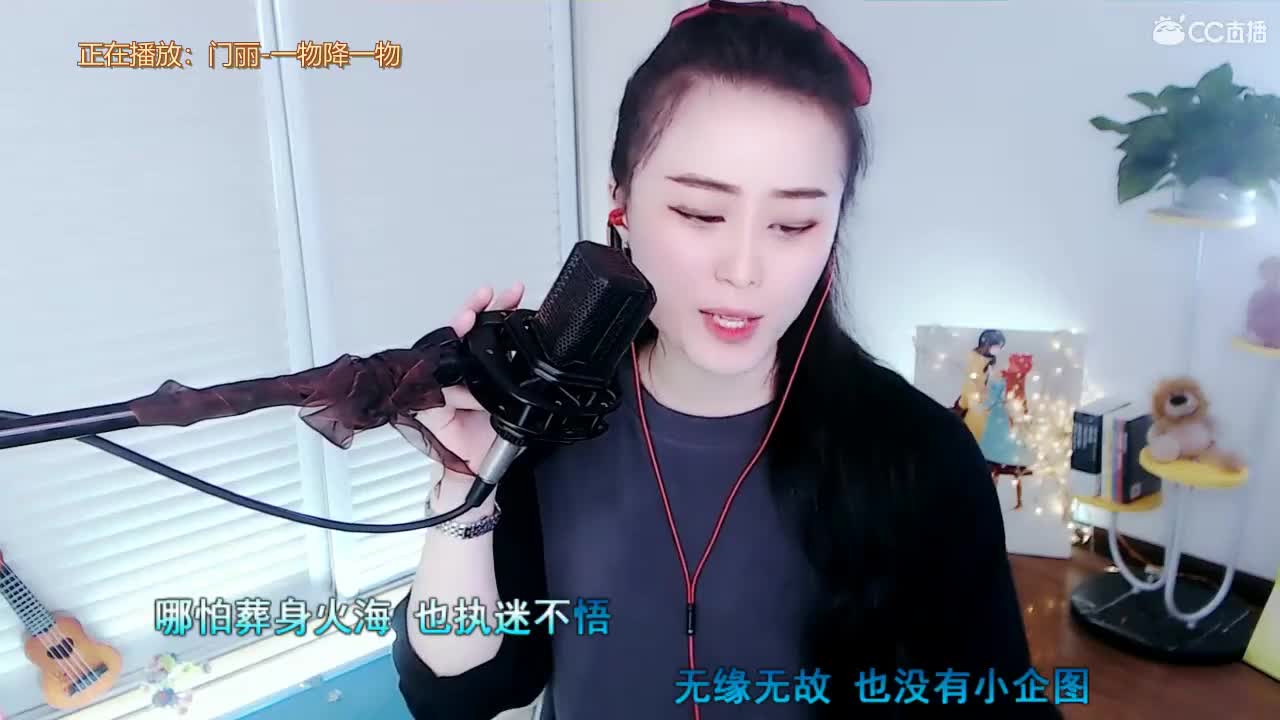 唱歌坤坤是认真的！