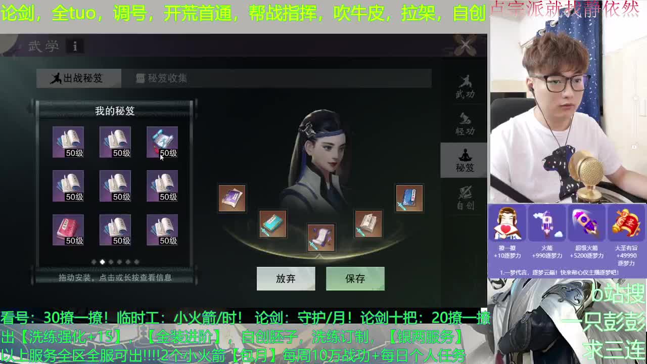 今晚最后一天【年度活动求支持】