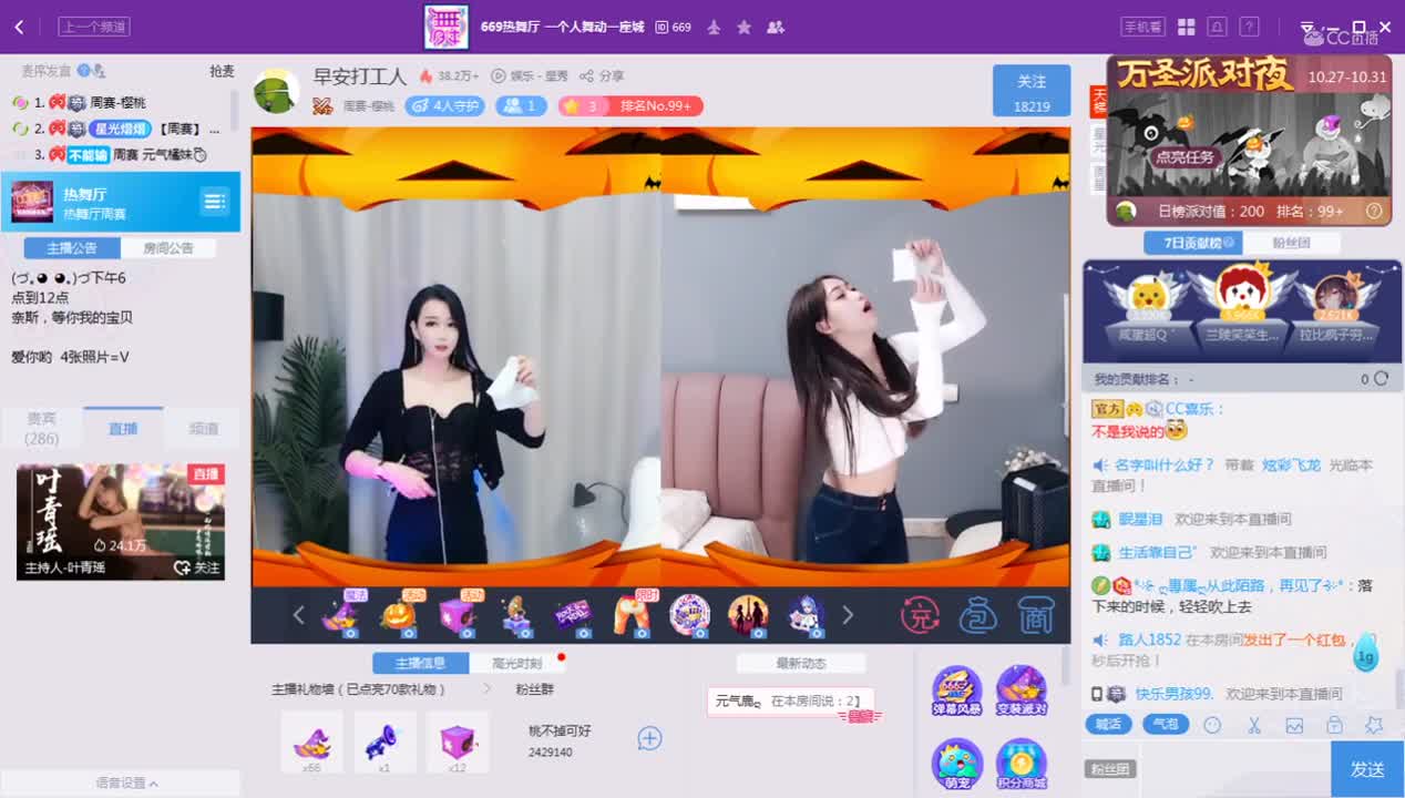《669周赛》10.30