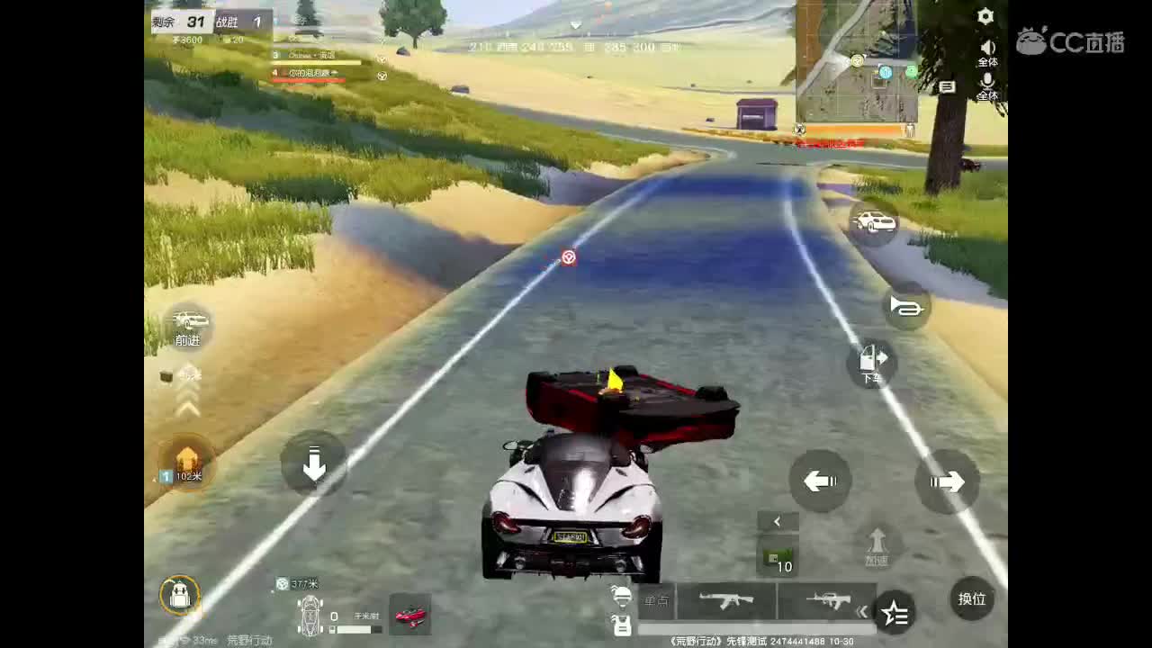 AK加红点带你成河每一个角落。等你相伴