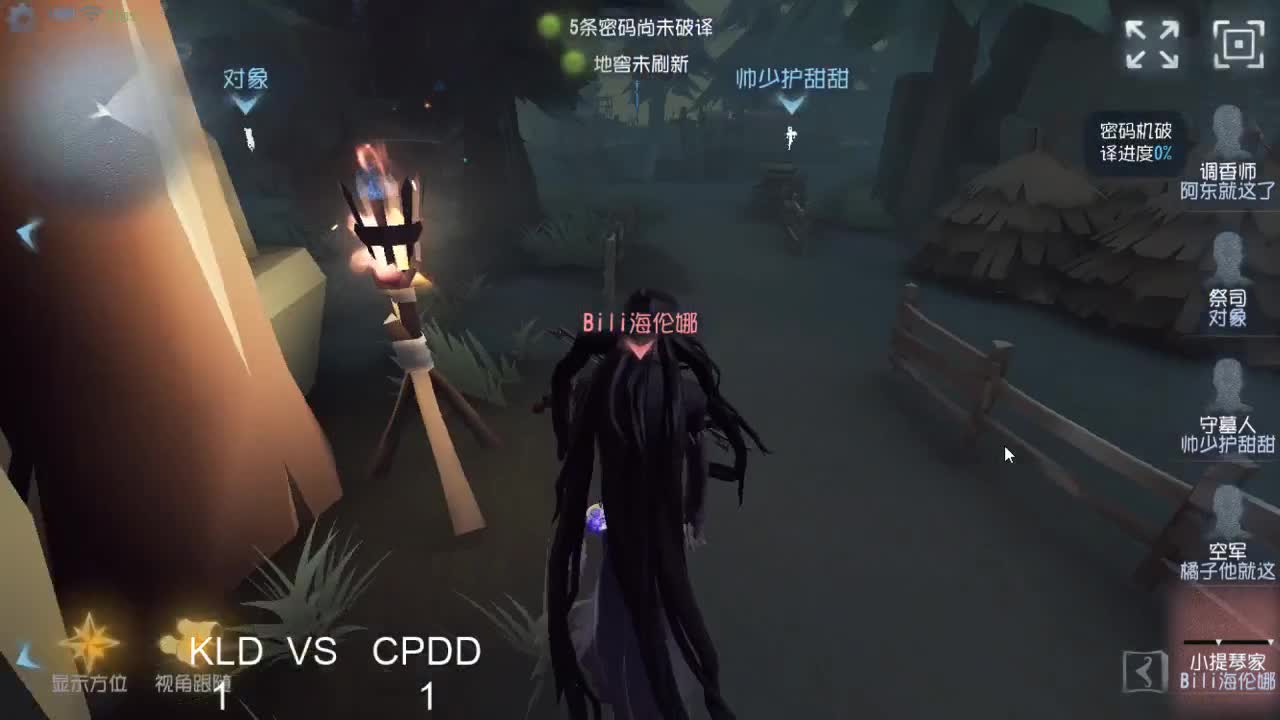 第九届赏金争霸赛 第1段