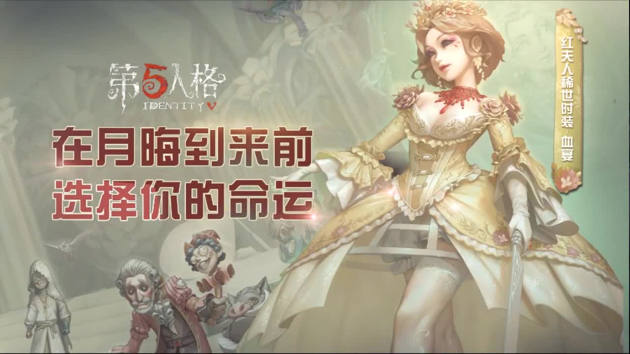 第九届赏金争霸赛 第2段