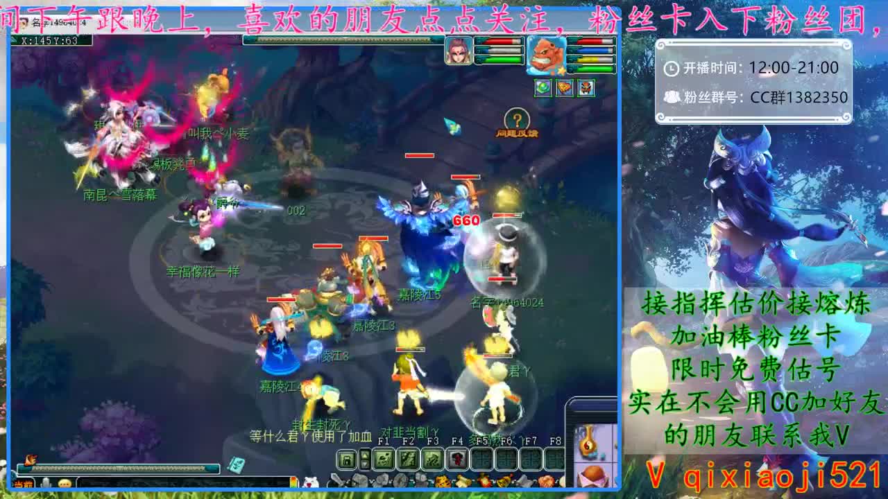 CC520奇迹接指挥估价熔炼