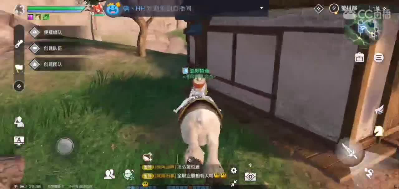 一起畅玩天谕！