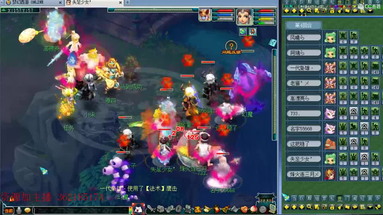 浩文第一视角 第2段