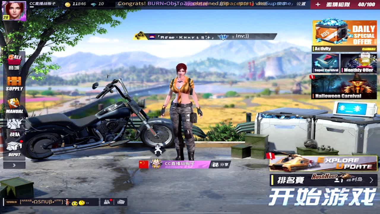 求顶顶火力的榜