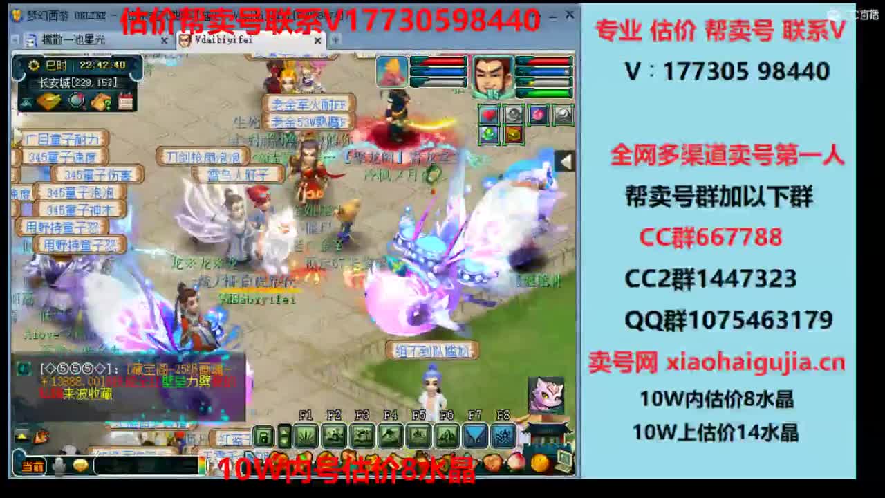 估价帮卖一条龙服务 第2段