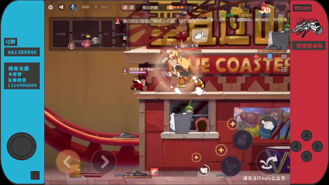 欢乐的时光开始了～