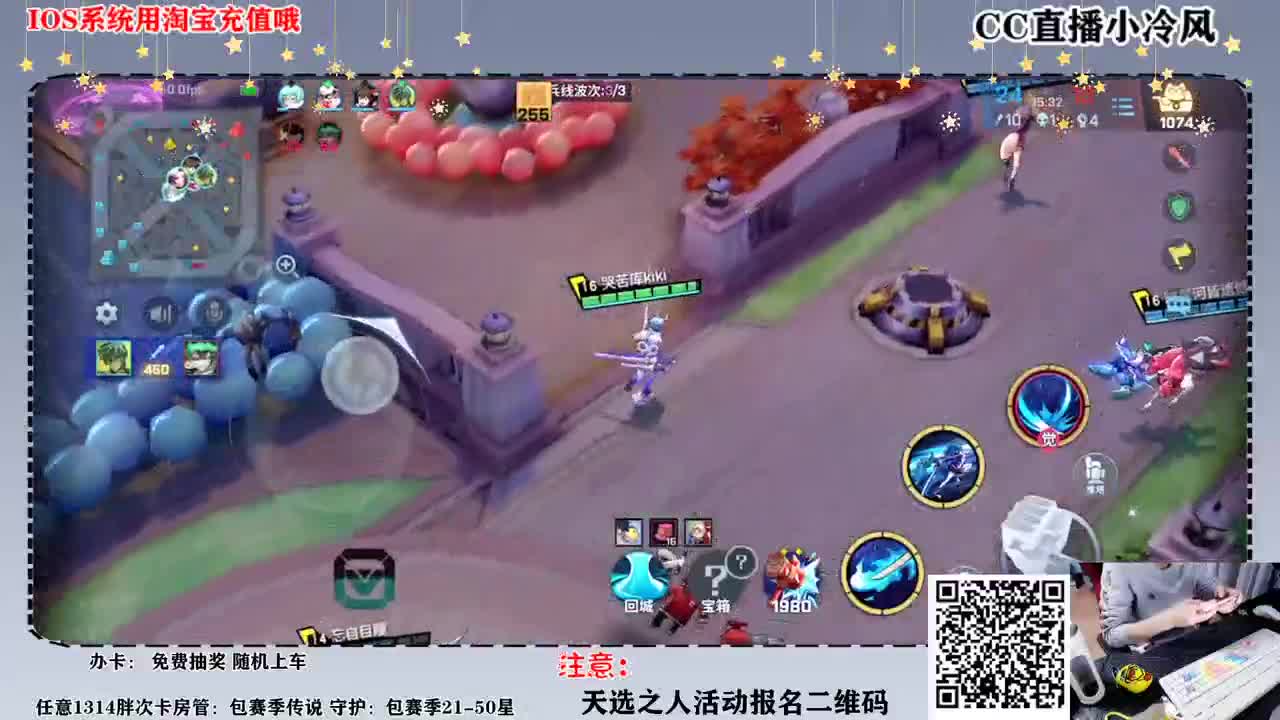 报名参加天选之人得五色石奖励 第1段