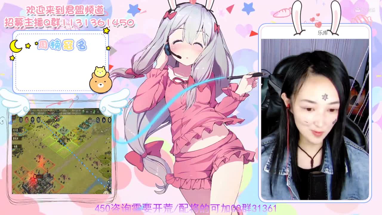 10月29日韭菜心第二十期下