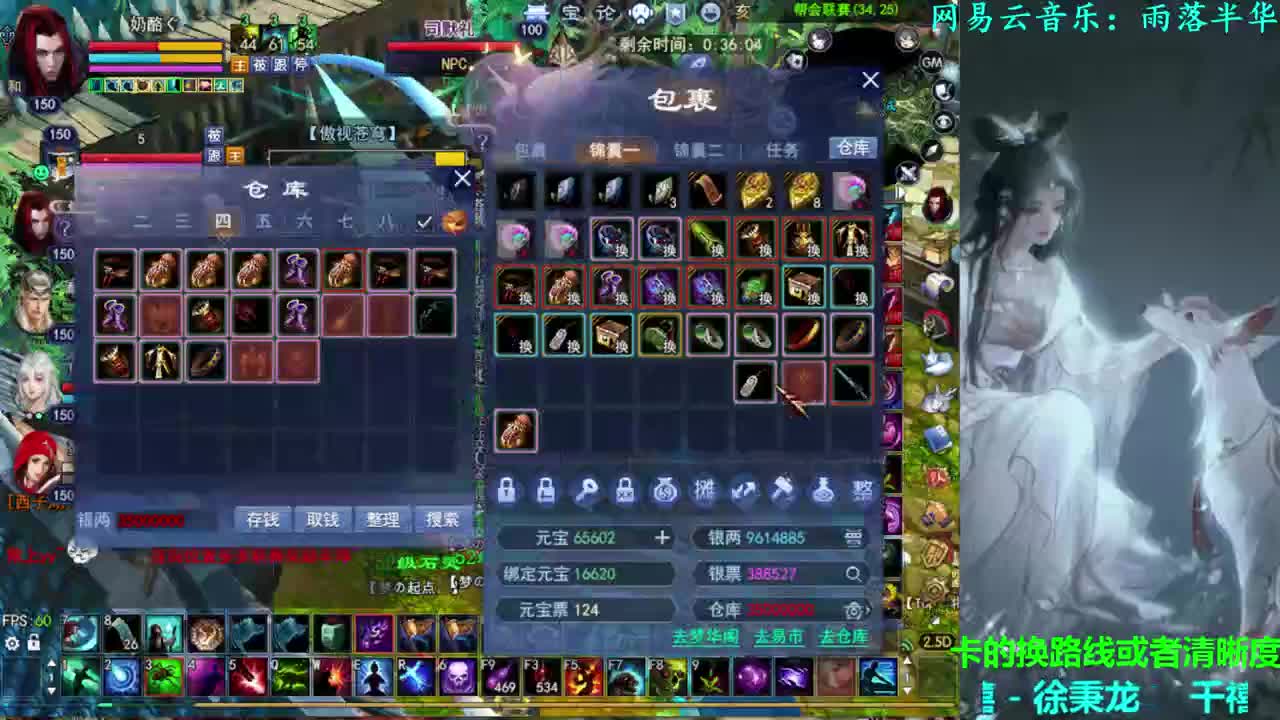 736幸运打宝 第1段