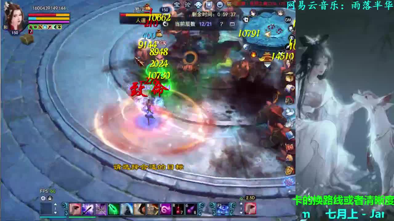 736幸运打宝 第2段