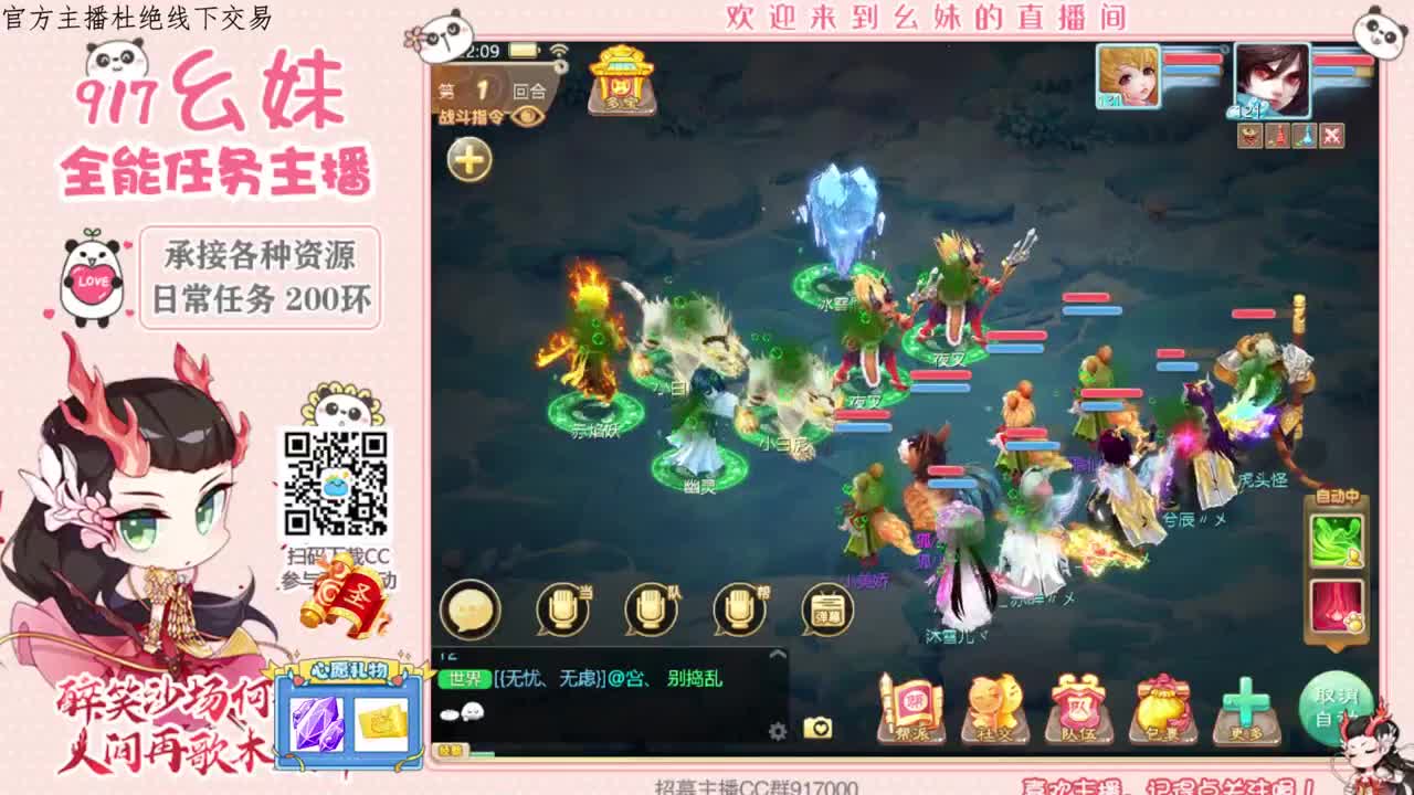科举常识  功绩 第1段