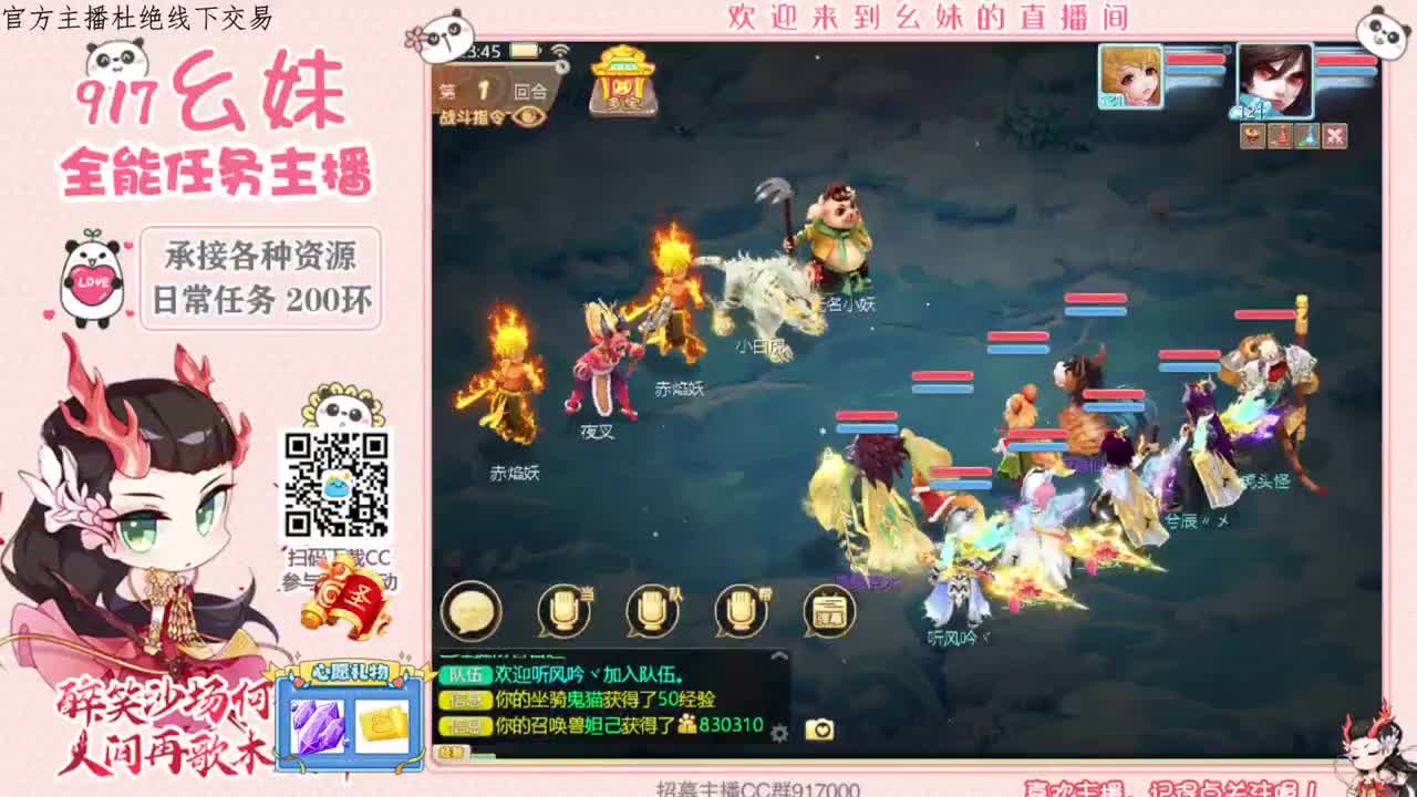科举常识  功绩 第2段
